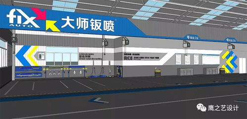 7000平新場地升級，維修廠品牌形象煥新啟航