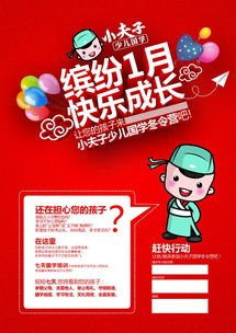 零加盟費(fèi)，9600元開啟國學(xué)教育新事業(yè) 低成本推廣國學(xué)教育的實(shí)踐路徑